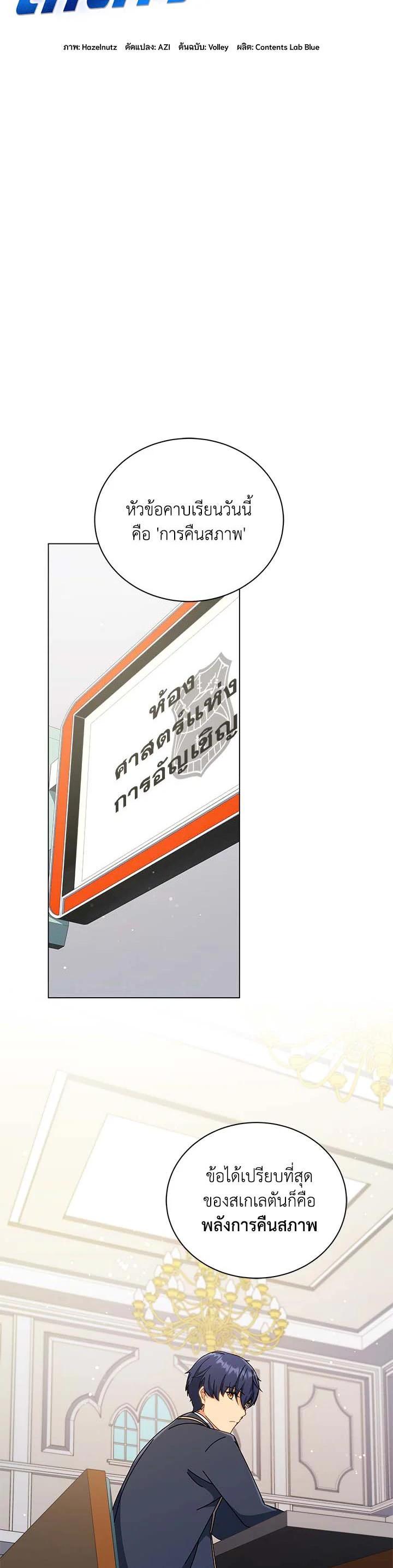 Manga-lc-com อ่านมังงะ อ่านการ์ตูน ออนไลน์ ฟรี Necromancer Academy’s Genius Summoner ตอนที่ 1 2 3 4 5 6 7 8 9 10 11 12 13 14 ฟรี ไม่มีโฆษณา Manga-lc - อ่าน มังงะ อ่าน การ์ตูน ออนไลน์ อ่านมังงะ ฟรี