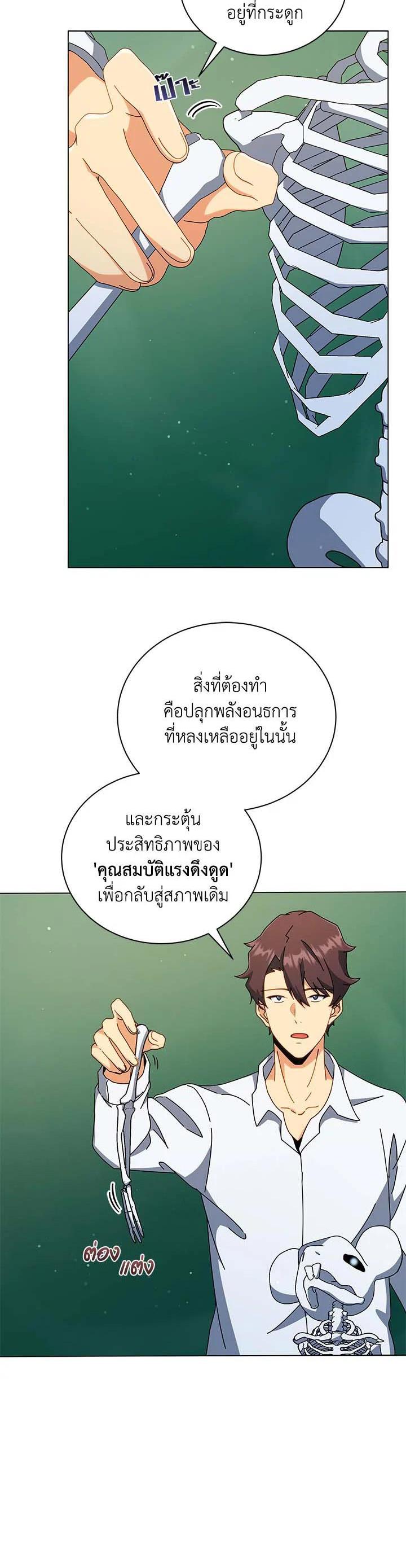 Manga-lc-com อ่านมังงะ อ่านการ์ตูน ออนไลน์ ฟรี Necromancer Academy’s Genius Summoner ตอนที่ 1 2 3 4 5 6 7 8 9 10 11 12 13 14 ฟรี ไม่มีโฆษณา Manga-lc - อ่าน มังงะ อ่าน การ์ตูน ออนไลน์ อ่านมังงะ ฟรี