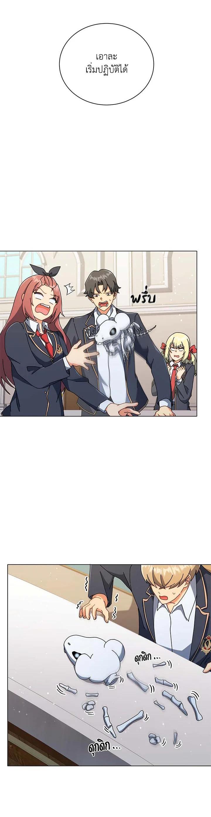 Manga-lc-com อ่านมังงะ อ่านการ์ตูน ออนไลน์ ฟรี Necromancer Academy’s Genius Summoner ตอนที่ 1 2 3 4 5 6 7 8 9 10 11 12 13 14 ฟรี ไม่มีโฆษณา Manga-lc - อ่าน มังงะ อ่าน การ์ตูน ออนไลน์ อ่านมังงะ ฟรี