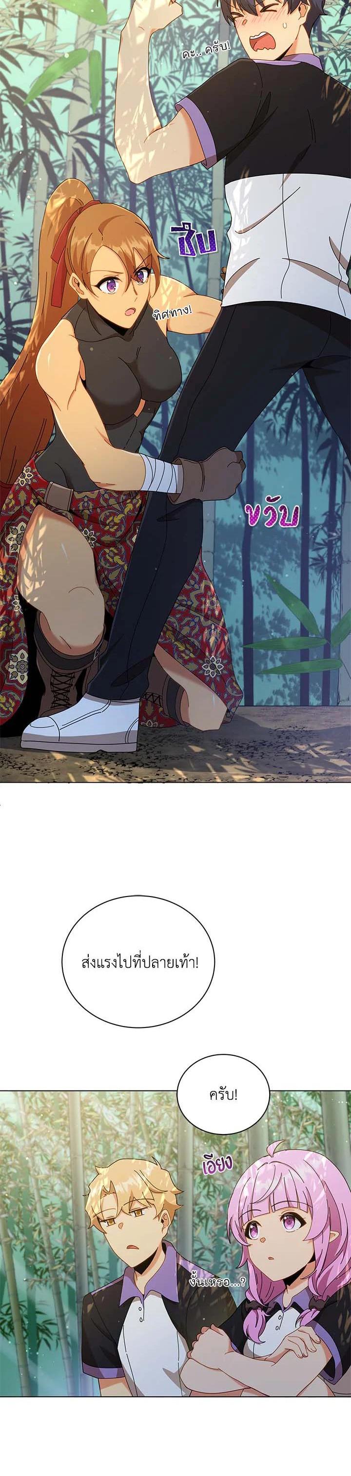 Manga-lc-com อ่านมังงะ อ่านการ์ตูน ออนไลน์ ฟรี Necromancer Academy’s Genius Summoner ตอนที่ 1 2 3 4 5 6 7 8 9 10 11 12 13 14 ฟรี ไม่มีโฆษณา Manga-lc - อ่าน มังงะ อ่าน การ์ตูน ออนไลน์ อ่านมังงะ ฟรี