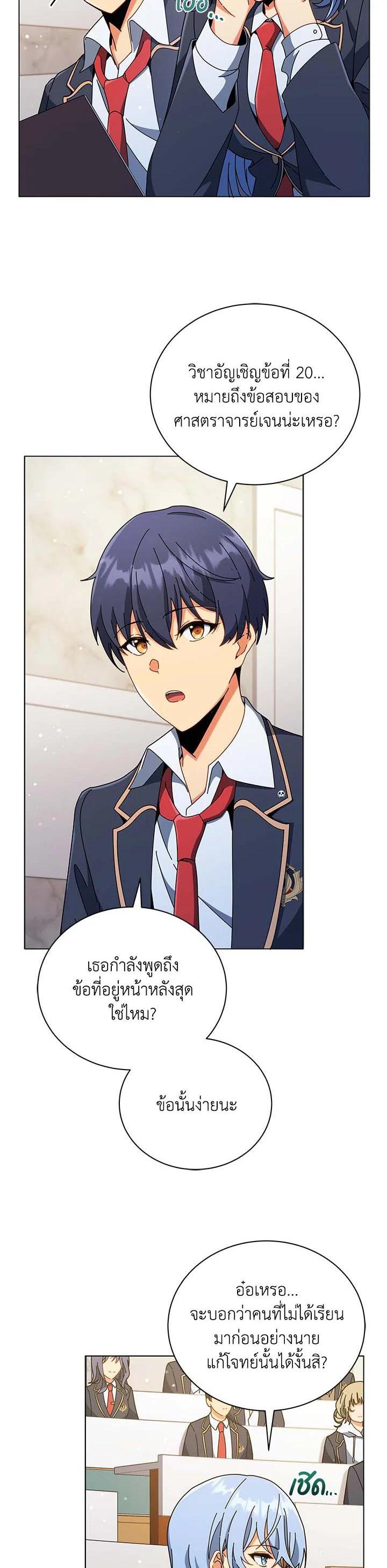 Manga-lc-com อ่านมังงะ อ่านการ์ตูน ออนไลน์ ฟรี Necromancer Academy’s Genius Summoner ตอนที่ 1 2 3 4 5 6 7 8 9 10 11 12 13 14 ฟรี ไม่มีโฆษณา Manga-lc - อ่าน มังงะ อ่าน การ์ตูน ออนไลน์ อ่านมังงะ ฟรี