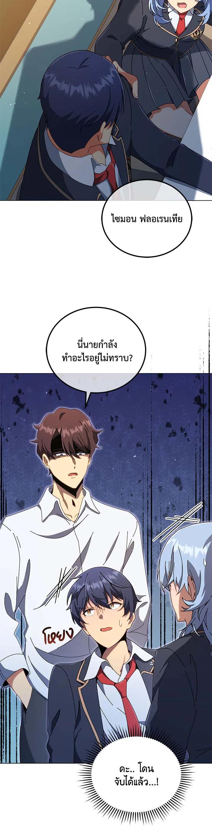 Manga-lc-com อ่านมังงะ อ่านการ์ตูน ออนไลน์ ฟรี Necromancer Academy’s Genius Summoner ตอนที่ 1 2 3 4 5 6 7 8 9 10 11 12 13 14 ฟรี ไม่มีโฆษณา Manga-lc - อ่าน มังงะ อ่าน การ์ตูน ออนไลน์ อ่านมังงะ ฟรี