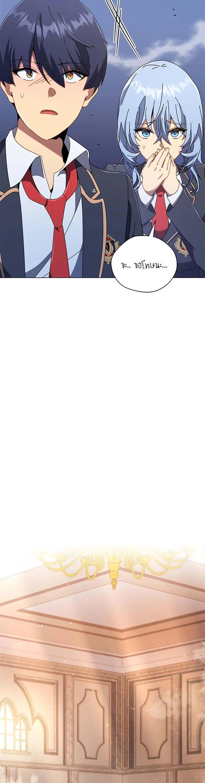 Manga-lc-com อ่านมังงะ อ่านการ์ตูน ออนไลน์ ฟรี Necromancer Academy’s Genius Summoner ตอนที่ 1 2 3 4 5 6 7 8 9 10 11 12 13 14 ฟรี ไม่มีโฆษณา Manga-lc - อ่าน มังงะ อ่าน การ์ตูน ออนไลน์ อ่านมังงะ ฟรี