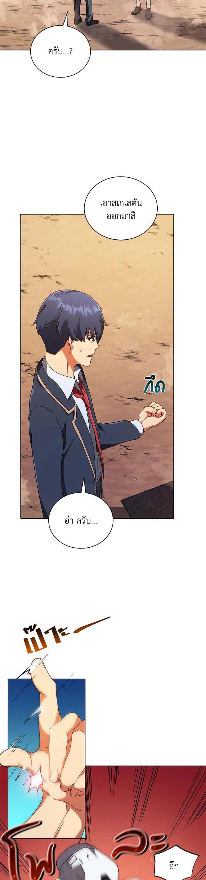 Manga-lc-com อ่านมังงะ อ่านการ์ตูน ออนไลน์ ฟรี Necromancer Academy’s Genius Summoner ตอนที่ 1 2 3 4 5 6 7 8 9 10 11 12 13 14 ฟรี ไม่มีโฆษณา Manga-lc - อ่าน มังงะ อ่าน การ์ตูน ออนไลน์ อ่านมังงะ ฟรี