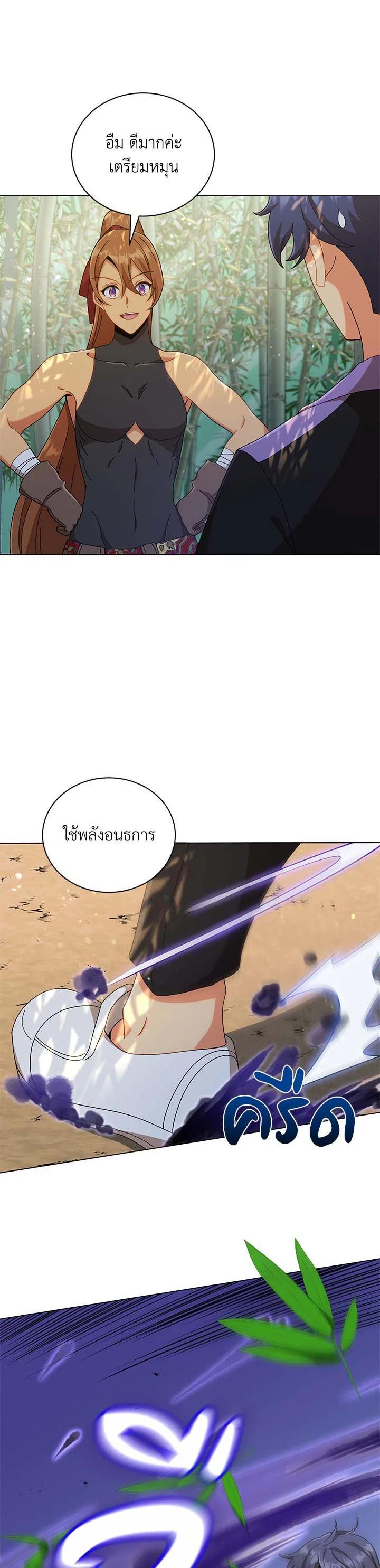 Manga-lc-com อ่านมังงะ อ่านการ์ตูน ออนไลน์ ฟรี Necromancer Academy’s Genius Summoner ตอนที่ 1 2 3 4 5 6 7 8 9 10 11 12 13 14 ฟรี ไม่มีโฆษณา Manga-lc - อ่าน มังงะ อ่าน การ์ตูน ออนไลน์ อ่านมังงะ ฟรี