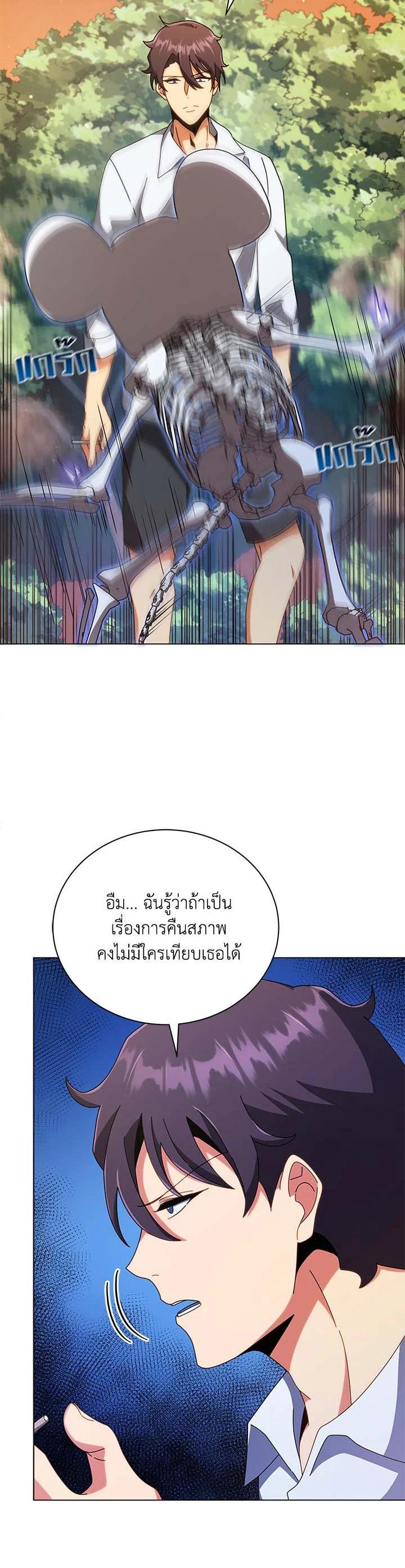 Manga-lc-com อ่านมังงะ อ่านการ์ตูน ออนไลน์ ฟรี Necromancer Academy’s Genius Summoner ตอนที่ 1 2 3 4 5 6 7 8 9 10 11 12 13 14 ฟรี ไม่มีโฆษณา Manga-lc - อ่าน มังงะ อ่าน การ์ตูน ออนไลน์ อ่านมังงะ ฟรี