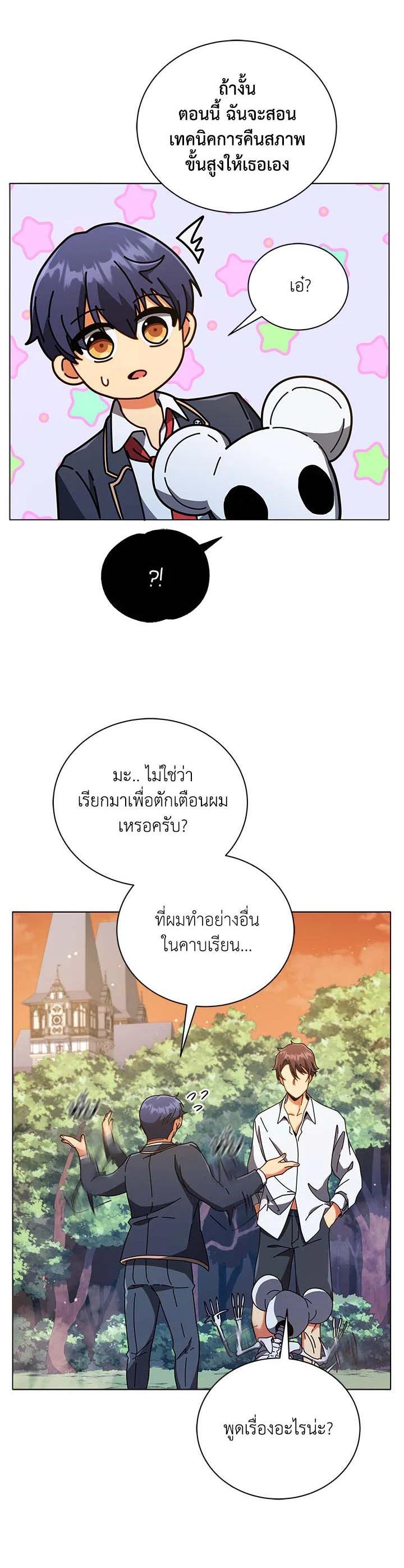 Manga-lc-com อ่านมังงะ อ่านการ์ตูน ออนไลน์ ฟรี Necromancer Academy’s Genius Summoner ตอนที่ 1 2 3 4 5 6 7 8 9 10 11 12 13 14 ฟรี ไม่มีโฆษณา Manga-lc - อ่าน มังงะ อ่าน การ์ตูน ออนไลน์ อ่านมังงะ ฟรี