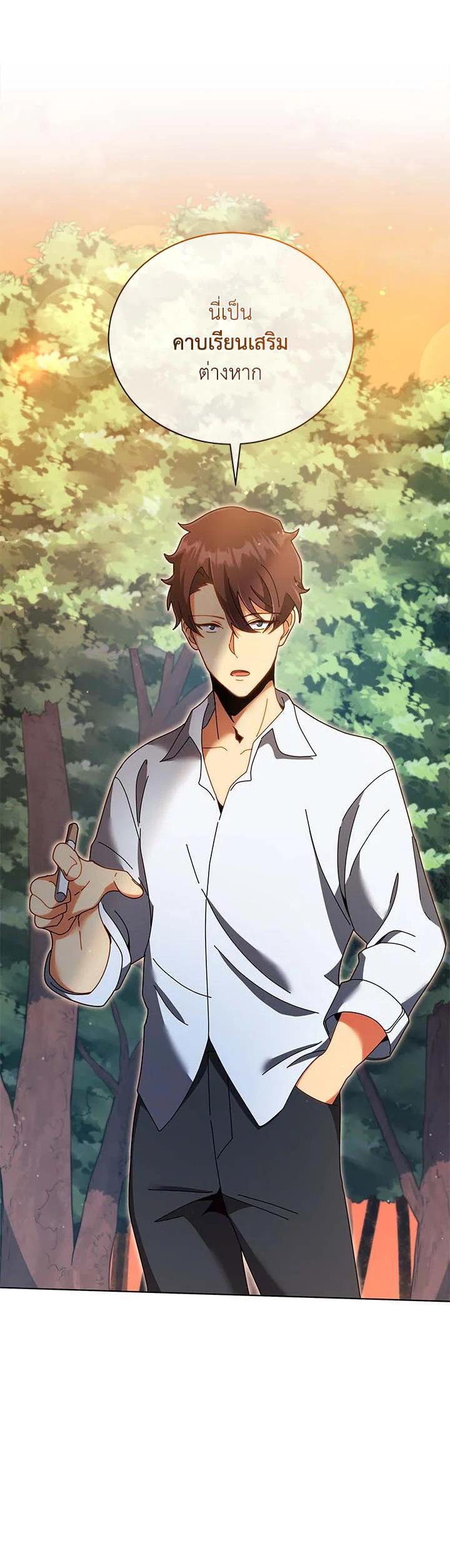 Manga-lc-com อ่านมังงะ อ่านการ์ตูน ออนไลน์ ฟรี Necromancer Academy’s Genius Summoner ตอนที่ 1 2 3 4 5 6 7 8 9 10 11 12 13 14 ฟรี ไม่มีโฆษณา Manga-lc - อ่าน มังงะ อ่าน การ์ตูน ออนไลน์ อ่านมังงะ ฟรี