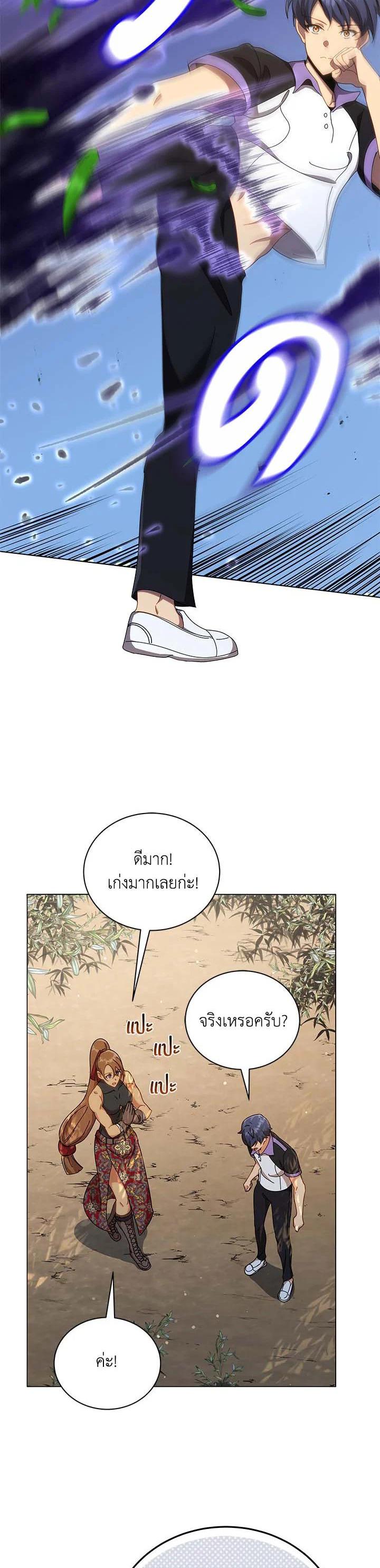 Manga-lc-com อ่านมังงะ อ่านการ์ตูน ออนไลน์ ฟรี Necromancer Academy’s Genius Summoner ตอนที่ 1 2 3 4 5 6 7 8 9 10 11 12 13 14 ฟรี ไม่มีโฆษณา Manga-lc - อ่าน มังงะ อ่าน การ์ตูน ออนไลน์ อ่านมังงะ ฟรี