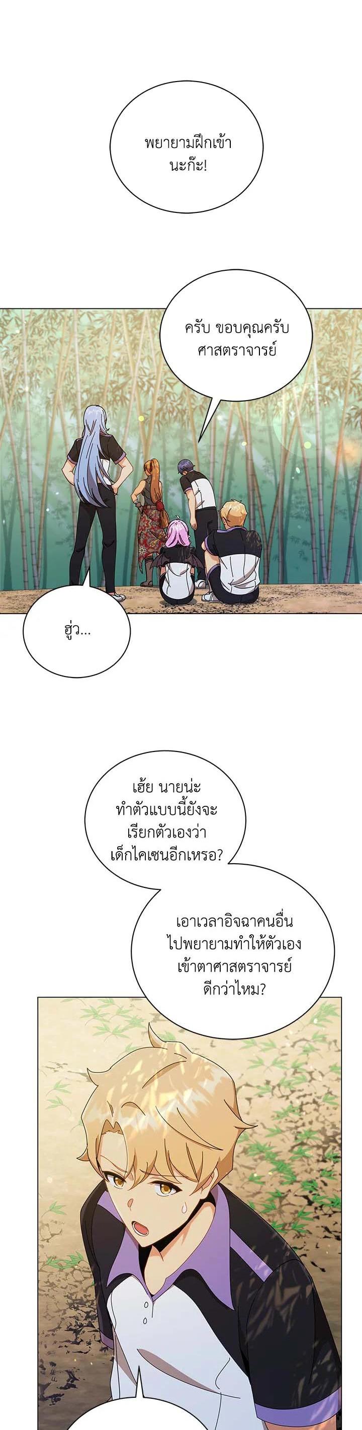 Manga-lc-com อ่านมังงะ อ่านการ์ตูน ออนไลน์ ฟรี Necromancer Academy’s Genius Summoner ตอนที่ 1 2 3 4 5 6 7 8 9 10 11 12 13 14 ฟรี ไม่มีโฆษณา Manga-lc - อ่าน มังงะ อ่าน การ์ตูน ออนไลน์ อ่านมังงะ ฟรี