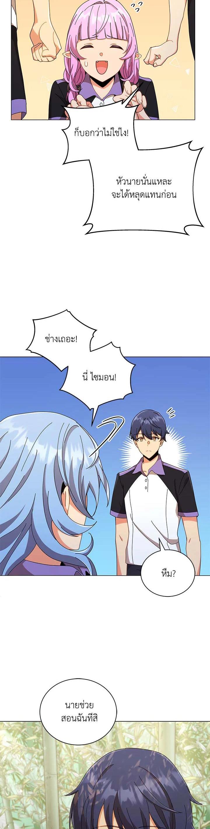 Manga-lc-com อ่านมังงะ อ่านการ์ตูน ออนไลน์ ฟรี Necromancer Academy’s Genius Summoner ตอนที่ 1 2 3 4 5 6 7 8 9 10 11 12 13 14 ฟรี ไม่มีโฆษณา Manga-lc - อ่าน มังงะ อ่าน การ์ตูน ออนไลน์ อ่านมังงะ ฟรี