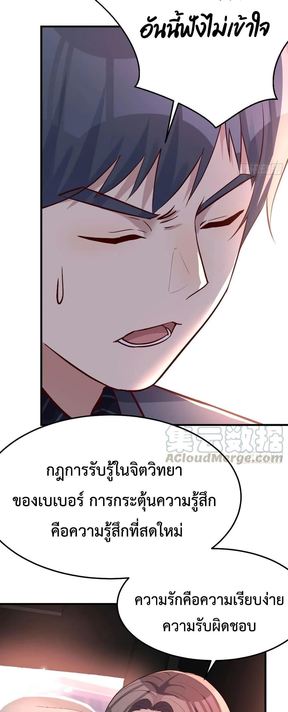 Manga-lc-com อ่านมังงะ อ่านการ์ตูน ออนไลน์ ฟรี My Twin Girlfriends Loves Me So Much – อยู่ดีๆก็มีแฟนเป็นแฝดสาวซะงั้น ตอนที่ 1 2 3 4 5 6 7 8 9 10 11 12 13 14 ฟรี ไม่มีโฆษณา Manga-lc - อ่าน มังงะ อ่าน การ์ตูน ออนไลน์ อ่านมังงะ ฟรี