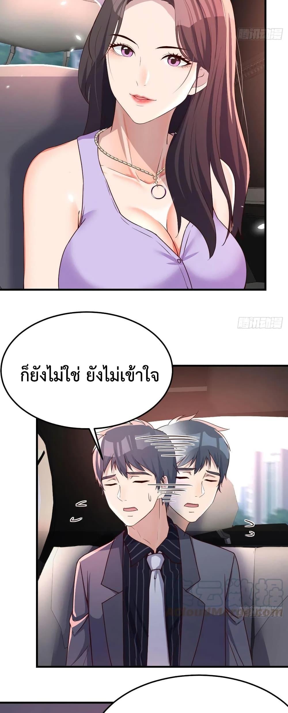 Manga-lc-com อ่านมังงะ อ่านการ์ตูน ออนไลน์ ฟรี My Twin Girlfriends Loves Me So Much – อยู่ดีๆก็มีแฟนเป็นแฝดสาวซะงั้น ตอนที่ 1 2 3 4 5 6 7 8 9 10 11 12 13 14 ฟรี ไม่มีโฆษณา Manga-lc - อ่าน มังงะ อ่าน การ์ตูน ออนไลน์ อ่านมังงะ ฟรี