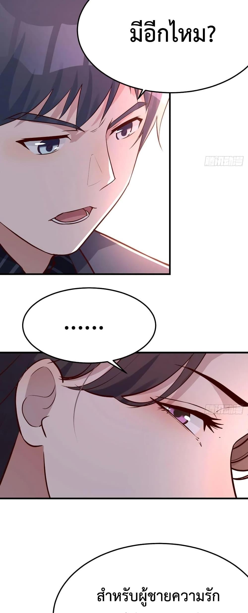 Manga-lc-com อ่านมังงะ อ่านการ์ตูน ออนไลน์ ฟรี My Twin Girlfriends Loves Me So Much – อยู่ดีๆก็มีแฟนเป็นแฝดสาวซะงั้น ตอนที่ 1 2 3 4 5 6 7 8 9 10 11 12 13 14 ฟรี ไม่มีโฆษณา Manga-lc - อ่าน มังงะ อ่าน การ์ตูน ออนไลน์ อ่านมังงะ ฟรี