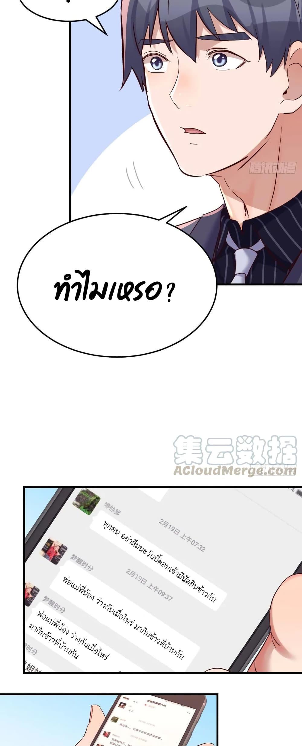 Manga-lc-com อ่านมังงะ อ่านการ์ตูน ออนไลน์ ฟรี My Twin Girlfriends Loves Me So Much – อยู่ดีๆก็มีแฟนเป็นแฝดสาวซะงั้น ตอนที่ 1 2 3 4 5 6 7 8 9 10 11 12 13 14 ฟรี ไม่มีโฆษณา Manga-lc - อ่าน มังงะ อ่าน การ์ตูน ออนไลน์ อ่านมังงะ ฟรี