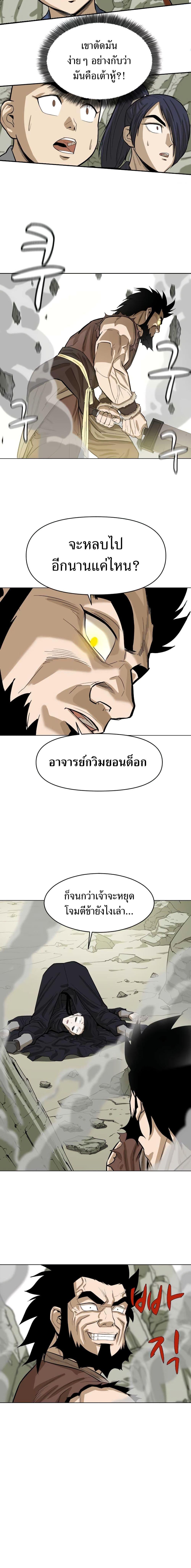 Manga-lc-com อ่านมังงะ อ่านการ์ตูน ออนไลน์ ฟรี Weak Teacher ตอนที่ 1 2 3 4 5 6 7 8 9 10 11 12 13 14 ฟรี ไม่มีโฆษณา Manga-lc - อ่าน มังงะ อ่าน การ์ตูน ออนไลน์ อ่านมังงะ ฟรี