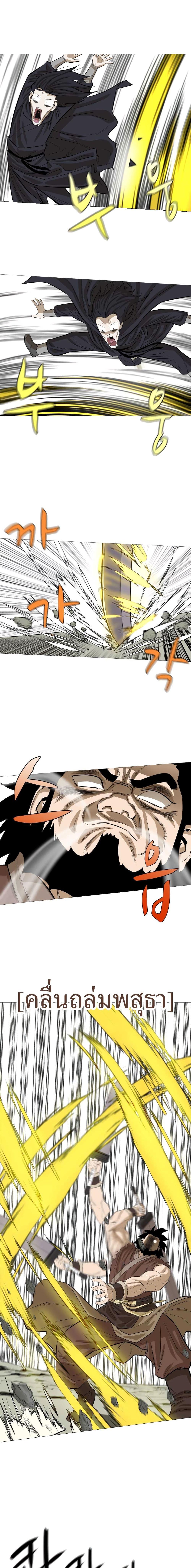 Manga-lc-com อ่านมังงะ อ่านการ์ตูน ออนไลน์ ฟรี Weak Teacher ตอนที่ 1 2 3 4 5 6 7 8 9 10 11 12 13 14 ฟรี ไม่มีโฆษณา Manga-lc - อ่าน มังงะ อ่าน การ์ตูน ออนไลน์ อ่านมังงะ ฟรี