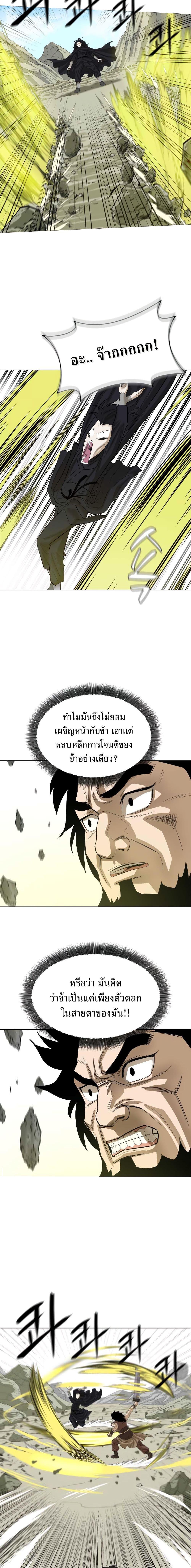 Manga-lc-com อ่านมังงะ อ่านการ์ตูน ออนไลน์ ฟรี Weak Teacher ตอนที่ 1 2 3 4 5 6 7 8 9 10 11 12 13 14 ฟรี ไม่มีโฆษณา Manga-lc - อ่าน มังงะ อ่าน การ์ตูน ออนไลน์ อ่านมังงะ ฟรี