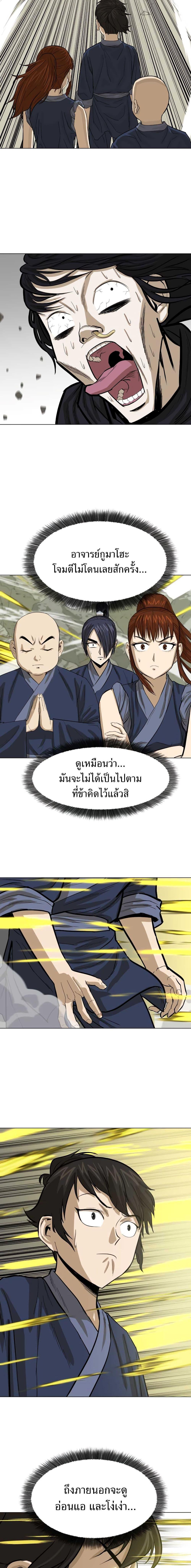 Manga-lc-com อ่านมังงะ อ่านการ์ตูน ออนไลน์ ฟรี Weak Teacher ตอนที่ 1 2 3 4 5 6 7 8 9 10 11 12 13 14 ฟรี ไม่มีโฆษณา Manga-lc - อ่าน มังงะ อ่าน การ์ตูน ออนไลน์ อ่านมังงะ ฟรี