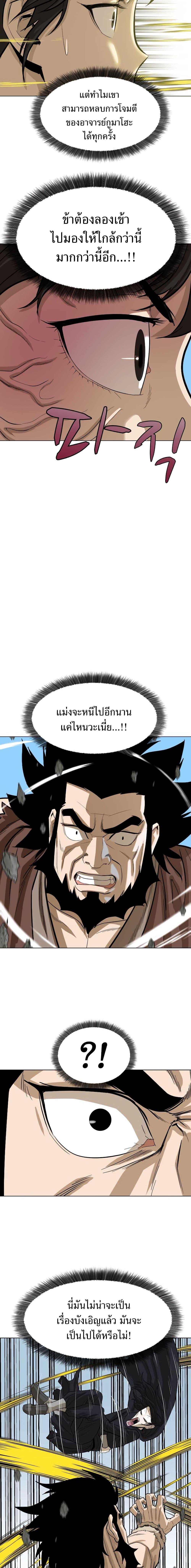 Manga-lc-com อ่านมังงะ อ่านการ์ตูน ออนไลน์ ฟรี Weak Teacher ตอนที่ 1 2 3 4 5 6 7 8 9 10 11 12 13 14 ฟรี ไม่มีโฆษณา Manga-lc - อ่าน มังงะ อ่าน การ์ตูน ออนไลน์ อ่านมังงะ ฟรี