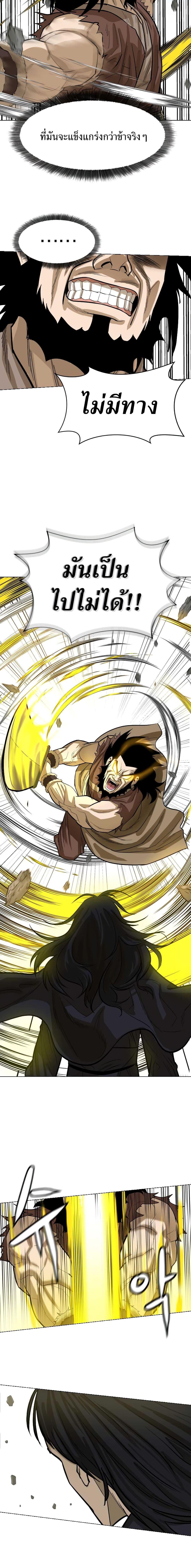 Manga-lc-com อ่านมังงะ อ่านการ์ตูน ออนไลน์ ฟรี Weak Teacher ตอนที่ 1 2 3 4 5 6 7 8 9 10 11 12 13 14 ฟรี ไม่มีโฆษณา Manga-lc - อ่าน มังงะ อ่าน การ์ตูน ออนไลน์ อ่านมังงะ ฟรี