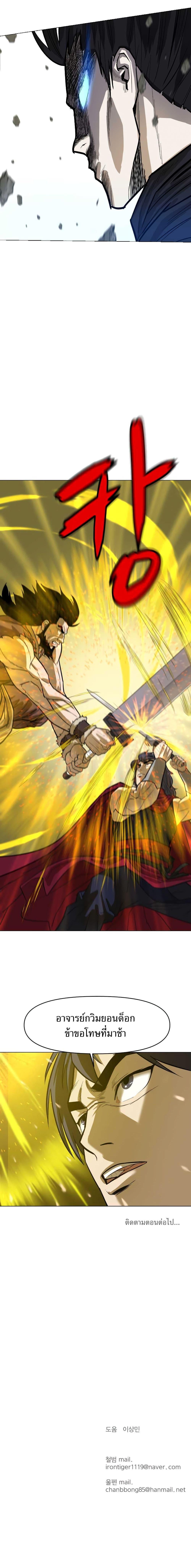 Manga-lc-com อ่านมังงะ อ่านการ์ตูน ออนไลน์ ฟรี Weak Teacher ตอนที่ 1 2 3 4 5 6 7 8 9 10 11 12 13 14 ฟรี ไม่มีโฆษณา Manga-lc - อ่าน มังงะ อ่าน การ์ตูน ออนไลน์ อ่านมังงะ ฟรี