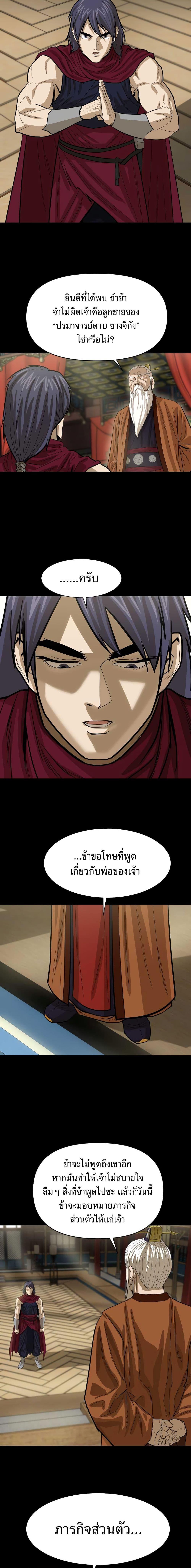 Manga-lc-com อ่านมังงะ อ่านการ์ตูน ออนไลน์ ฟรี Weak Teacher ตอนที่ 1 2 3 4 5 6 7 8 9 10 11 12 13 14 ฟรี ไม่มีโฆษณา Manga-lc - อ่าน มังงะ อ่าน การ์ตูน ออนไลน์ อ่านมังงะ ฟรี