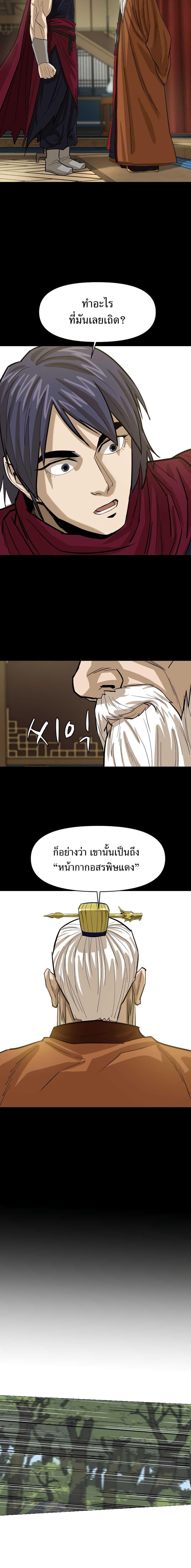 Manga-lc-com อ่านมังงะ อ่านการ์ตูน ออนไลน์ ฟรี Weak Teacher ตอนที่ 1 2 3 4 5 6 7 8 9 10 11 12 13 14 ฟรี ไม่มีโฆษณา Manga-lc - อ่าน มังงะ อ่าน การ์ตูน ออนไลน์ อ่านมังงะ ฟรี
