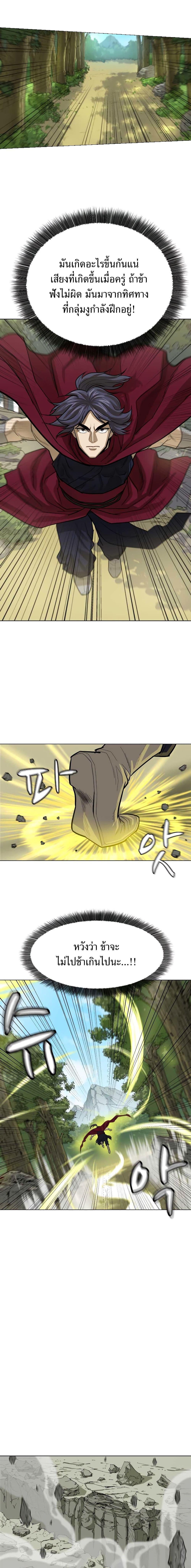 Manga-lc-com อ่านมังงะ อ่านการ์ตูน ออนไลน์ ฟรี Weak Teacher ตอนที่ 1 2 3 4 5 6 7 8 9 10 11 12 13 14 ฟรี ไม่มีโฆษณา Manga-lc - อ่าน มังงะ อ่าน การ์ตูน ออนไลน์ อ่านมังงะ ฟรี