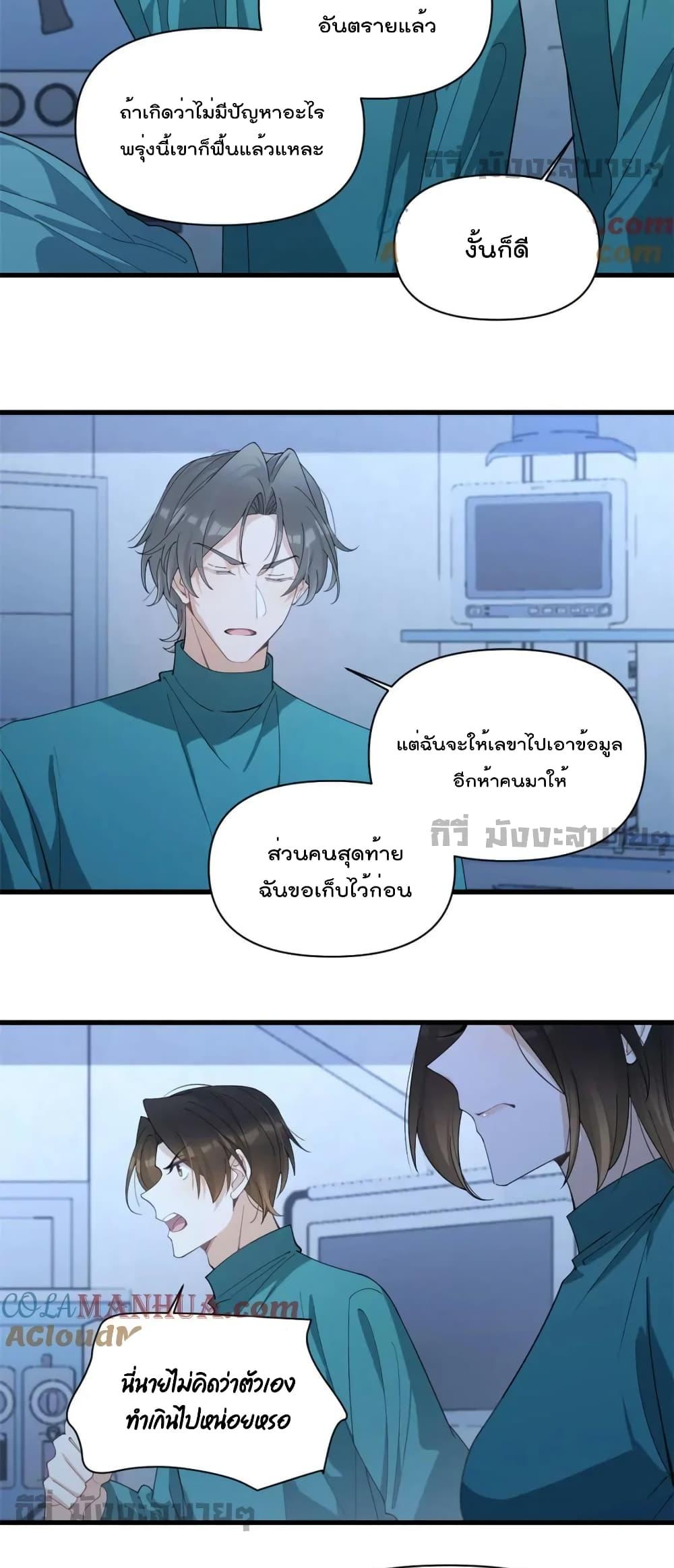 Manga-lc-com อ่านมังงะ อ่านการ์ตูน ออนไลน์ ฟรี RememberMeจำฉ ตอนที่ 1 2 3 4 5 6 7 8 9 10 11 12 13 14 ฟรี ไม่มีโฆษณา Manga-lc - อ่าน มังงะ อ่าน การ์ตูน ออนไลน์ อ่านมังงะ ฟรี