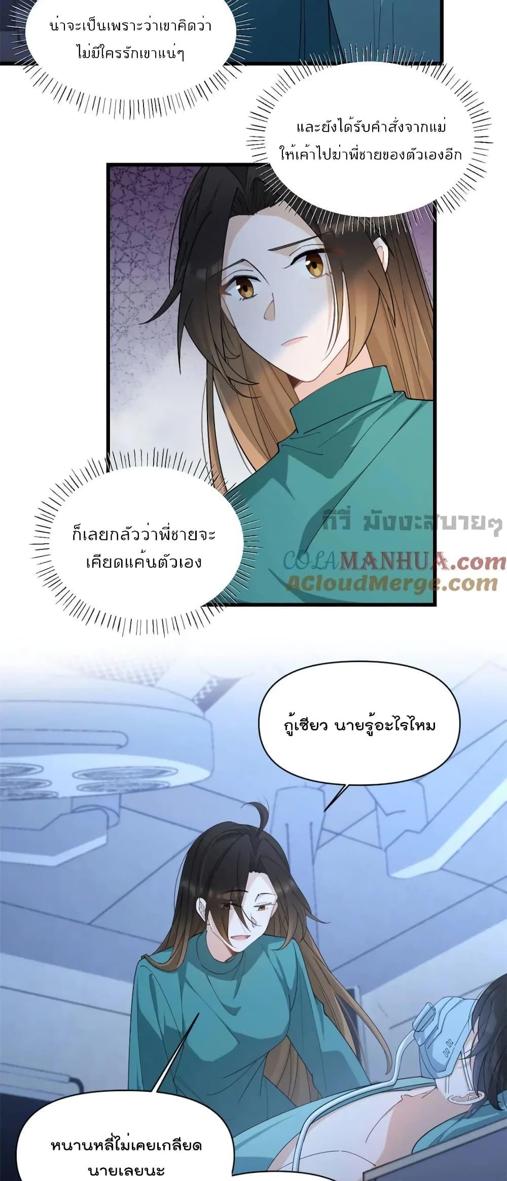 Manga-lc-com อ่านมังงะ อ่านการ์ตูน ออนไลน์ ฟรี RememberMeจำฉ ตอนที่ 1 2 3 4 5 6 7 8 9 10 11 12 13 14 ฟรี ไม่มีโฆษณา Manga-lc - อ่าน มังงะ อ่าน การ์ตูน ออนไลน์ อ่านมังงะ ฟรี