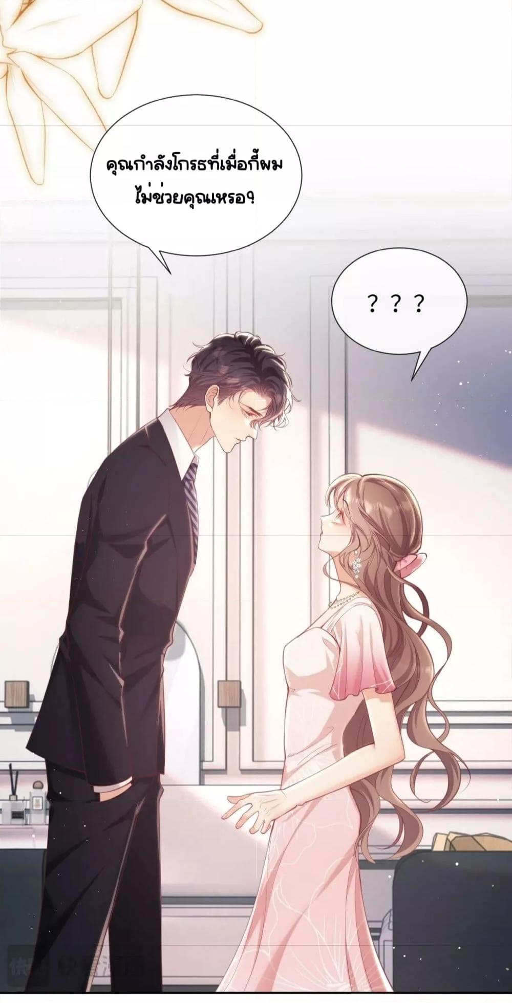 Manga-lc-com อ่านมังงะ อ่านการ์ตูน ออนไลน์ ฟรี BaiYueguang,H ตอนที่ 1 2 3 4 5 6 7 8 9 10 11 12 13 14 ฟรี ไม่มีโฆษณา Manga-lc - อ่าน มังงะ อ่าน การ์ตูน ออนไลน์ อ่านมังงะ ฟรี