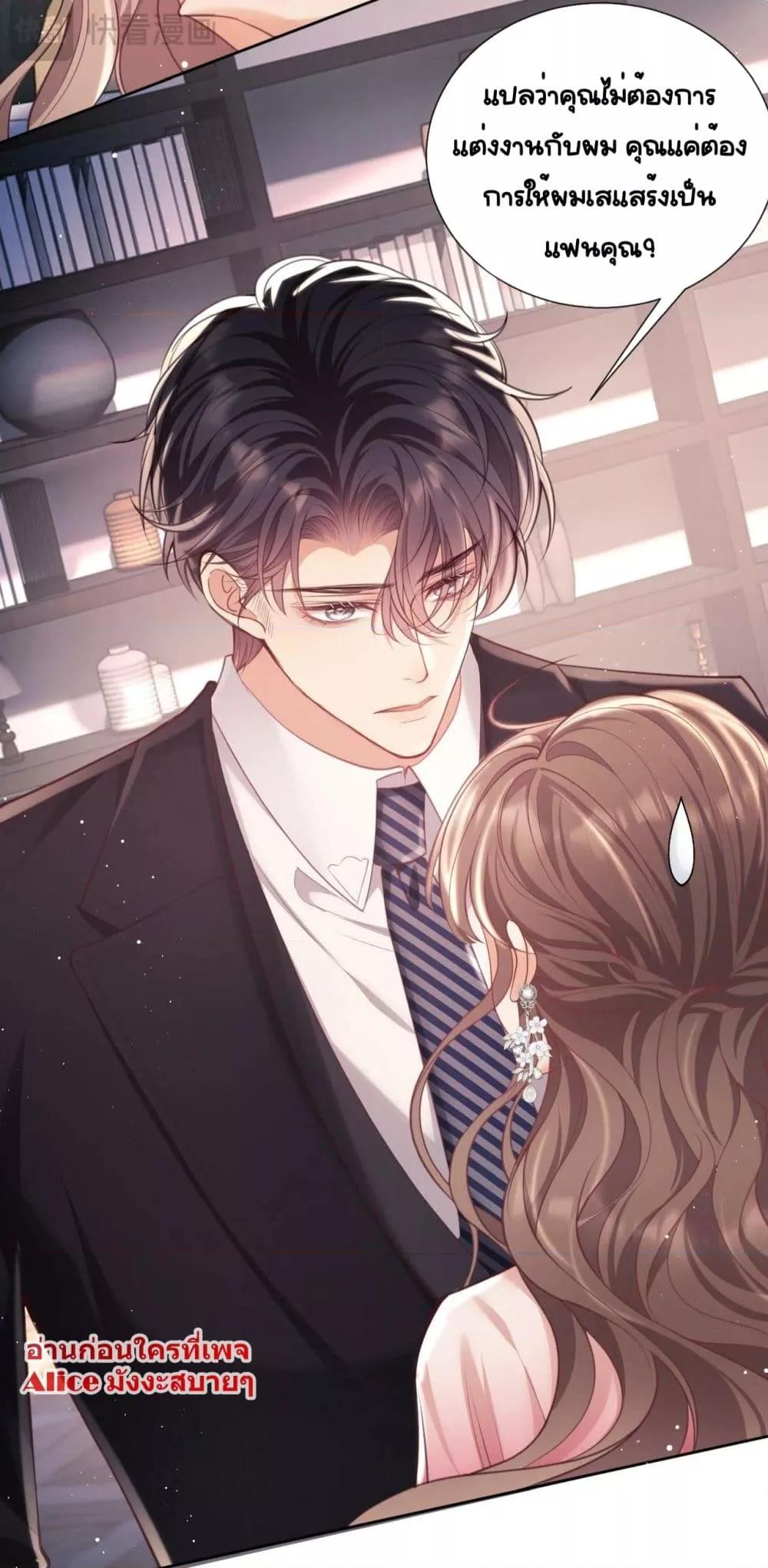 Manga-lc-com อ่านมังงะ อ่านการ์ตูน ออนไลน์ ฟรี BaiYueguang,H ตอนที่ 1 2 3 4 5 6 7 8 9 10 11 12 13 14 ฟรี ไม่มีโฆษณา Manga-lc - อ่าน มังงะ อ่าน การ์ตูน ออนไลน์ อ่านมังงะ ฟรี