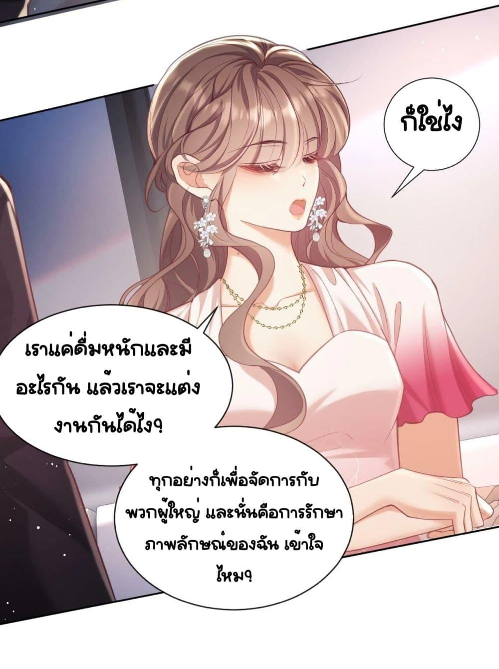 Manga-lc-com อ่านมังงะ อ่านการ์ตูน ออนไลน์ ฟรี BaiYueguang,H ตอนที่ 1 2 3 4 5 6 7 8 9 10 11 12 13 14 ฟรี ไม่มีโฆษณา Manga-lc - อ่าน มังงะ อ่าน การ์ตูน ออนไลน์ อ่านมังงะ ฟรี