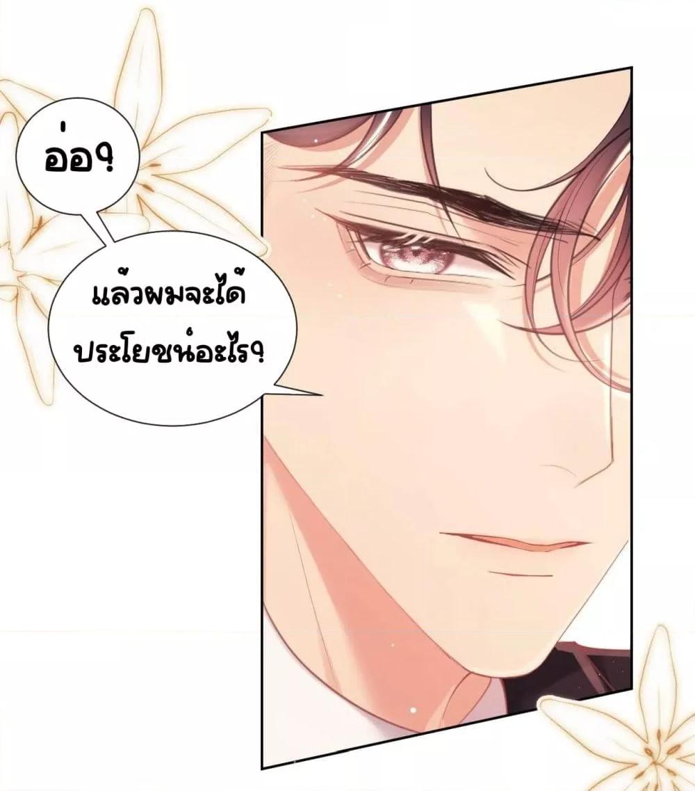 Manga-lc-com อ่านมังงะ อ่านการ์ตูน ออนไลน์ ฟรี BaiYueguang,H ตอนที่ 1 2 3 4 5 6 7 8 9 10 11 12 13 14 ฟรี ไม่มีโฆษณา Manga-lc - อ่าน มังงะ อ่าน การ์ตูน ออนไลน์ อ่านมังงะ ฟรี