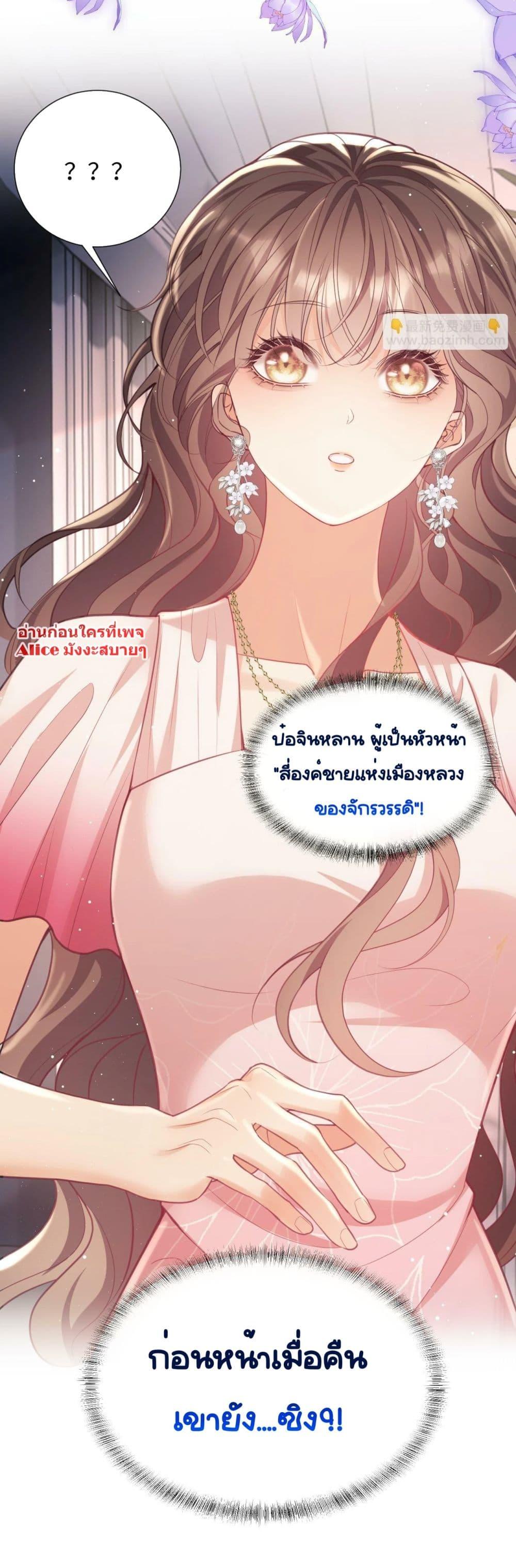 Manga-lc-com อ่านมังงะ อ่านการ์ตูน ออนไลน์ ฟรี BaiYueguang,H ตอนที่ 1 2 3 4 5 6 7 8 9 10 11 12 13 14 ฟรี ไม่มีโฆษณา Manga-lc - อ่าน มังงะ อ่าน การ์ตูน ออนไลน์ อ่านมังงะ ฟรี