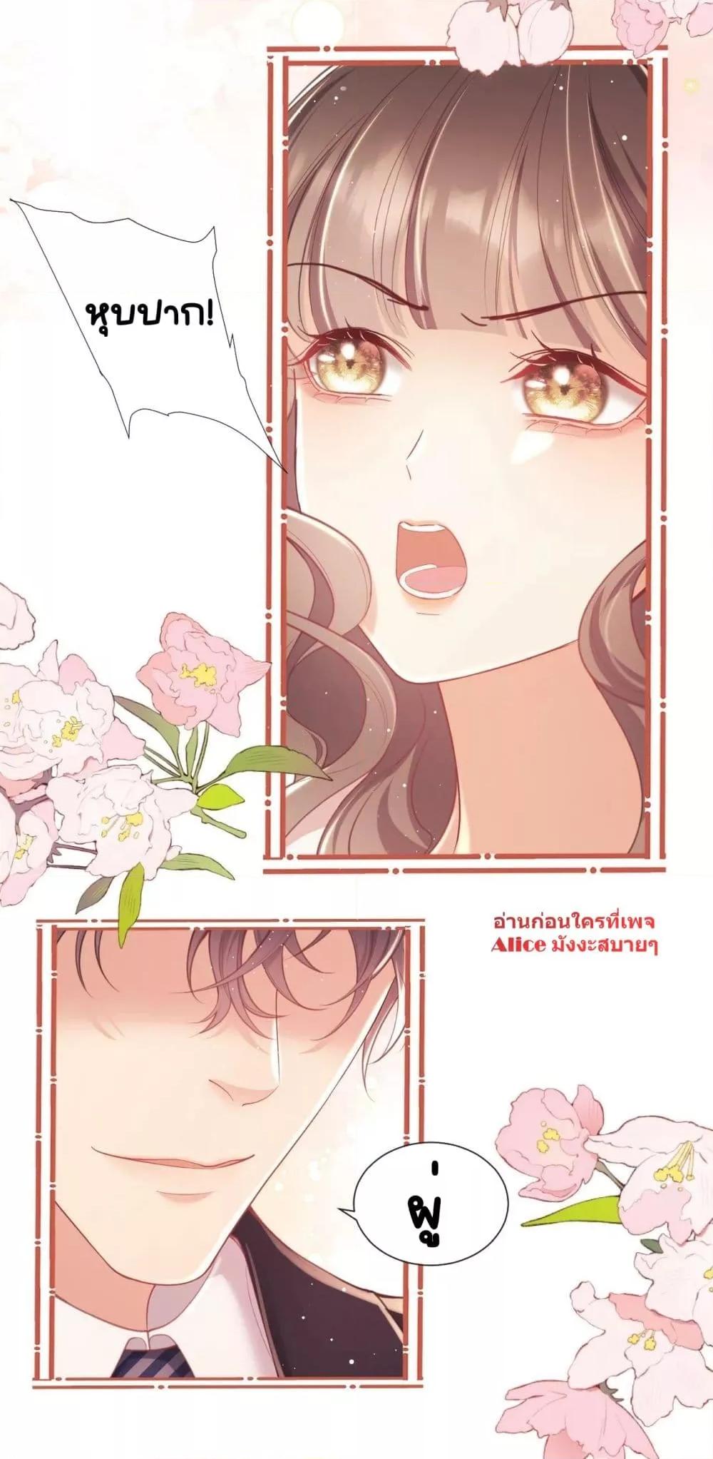 Manga-lc-com อ่านมังงะ อ่านการ์ตูน ออนไลน์ ฟรี BaiYueguang,H ตอนที่ 1 2 3 4 5 6 7 8 9 10 11 12 13 14 ฟรี ไม่มีโฆษณา Manga-lc - อ่าน มังงะ อ่าน การ์ตูน ออนไลน์ อ่านมังงะ ฟรี