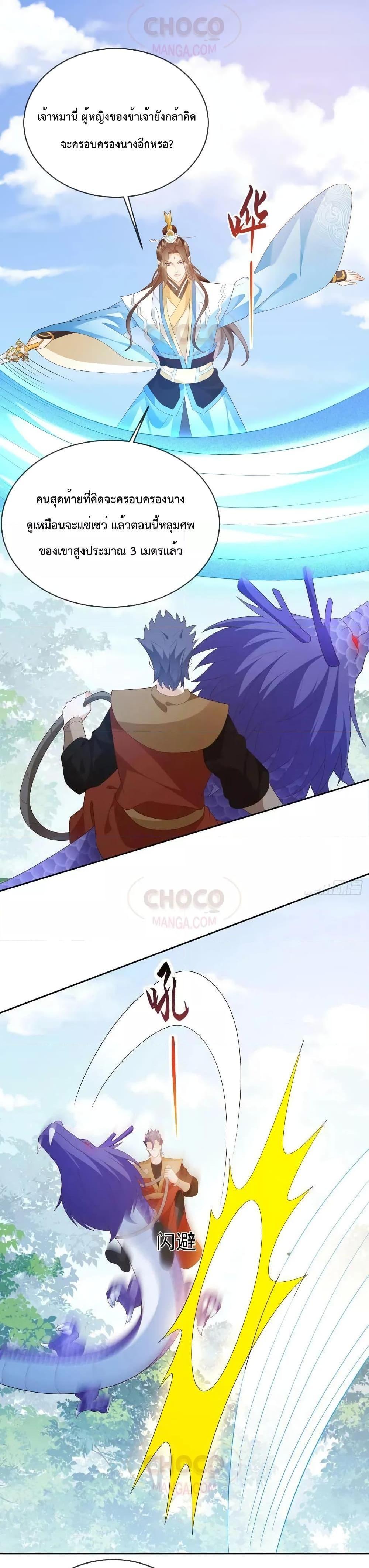 Manga-lc-com อ่านมังงะ อ่านการ์ตูน ออนไลน์ ฟรี Dominate the world of self-cultivation ตอนที่ 1 2 3 4 5 6 7 8 9 10 11 12 13 14 ฟรี ไม่มีโฆษณา Manga-lc - อ่าน มังงะ อ่าน การ์ตูน ออนไลน์ อ่านมังงะ ฟรี