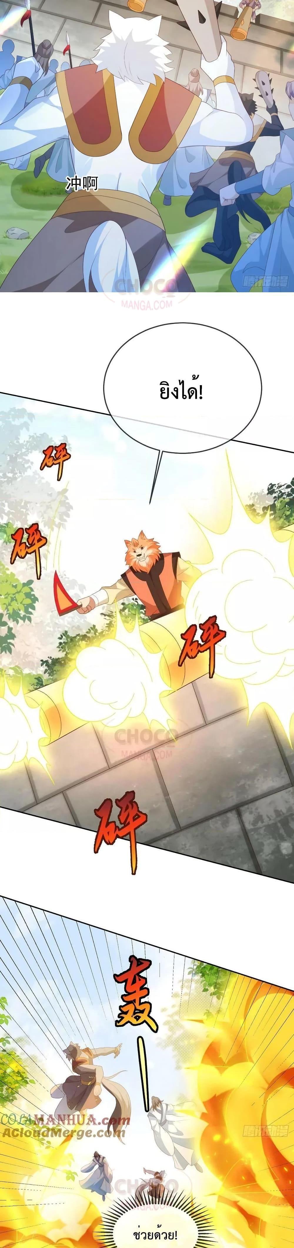 Manga-lc-com อ่านมังงะ อ่านการ์ตูน ออนไลน์ ฟรี Dominate the world of self-cultivation ตอนที่ 1 2 3 4 5 6 7 8 9 10 11 12 13 14 ฟรี ไม่มีโฆษณา Manga-lc - อ่าน มังงะ อ่าน การ์ตูน ออนไลน์ อ่านมังงะ ฟรี