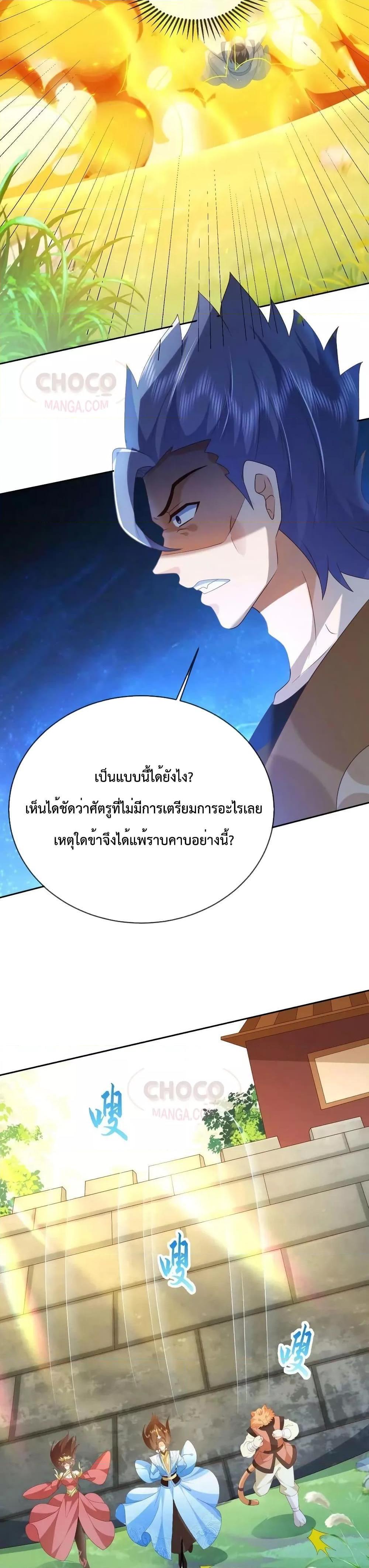 Manga-lc-com อ่านมังงะ อ่านการ์ตูน ออนไลน์ ฟรี Dominate the world of self-cultivation ตอนที่ 1 2 3 4 5 6 7 8 9 10 11 12 13 14 ฟรี ไม่มีโฆษณา Manga-lc - อ่าน มังงะ อ่าน การ์ตูน ออนไลน์ อ่านมังงะ ฟรี
