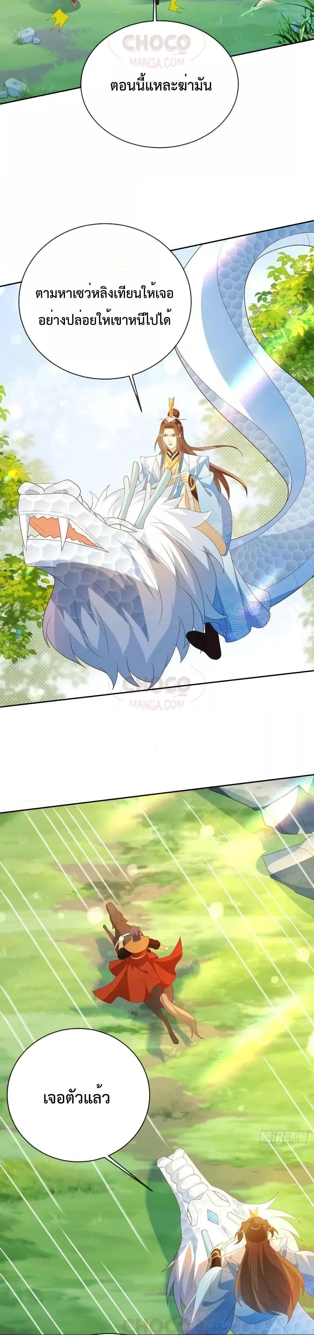 Manga-lc-com อ่านมังงะ อ่านการ์ตูน ออนไลน์ ฟรี Dominate the world of self-cultivation ตอนที่ 1 2 3 4 5 6 7 8 9 10 11 12 13 14 ฟรี ไม่มีโฆษณา Manga-lc - อ่าน มังงะ อ่าน การ์ตูน ออนไลน์ อ่านมังงะ ฟรี