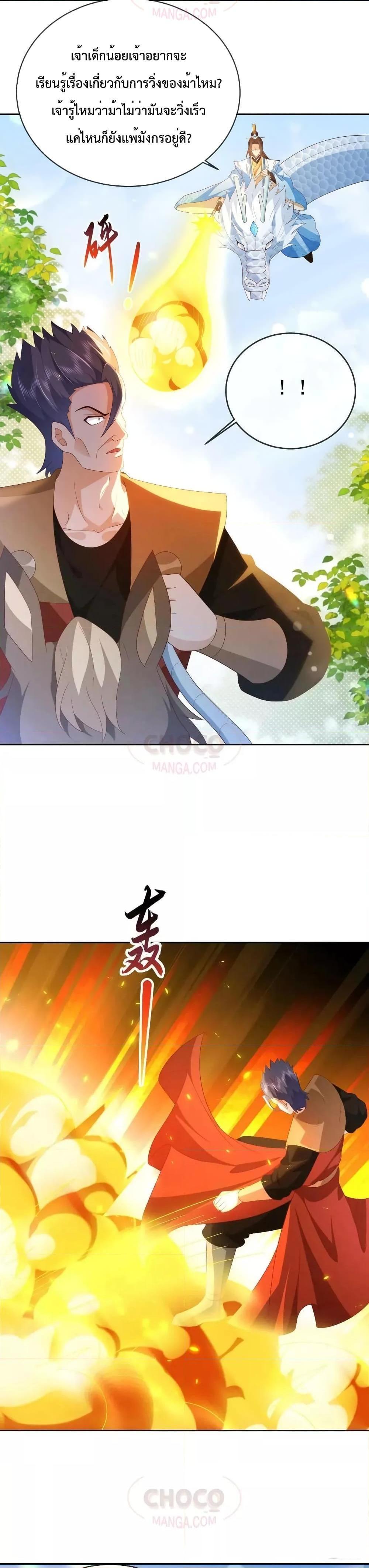 Manga-lc-com อ่านมังงะ อ่านการ์ตูน ออนไลน์ ฟรี Dominate the world of self-cultivation ตอนที่ 1 2 3 4 5 6 7 8 9 10 11 12 13 14 ฟรี ไม่มีโฆษณา Manga-lc - อ่าน มังงะ อ่าน การ์ตูน ออนไลน์ อ่านมังงะ ฟรี