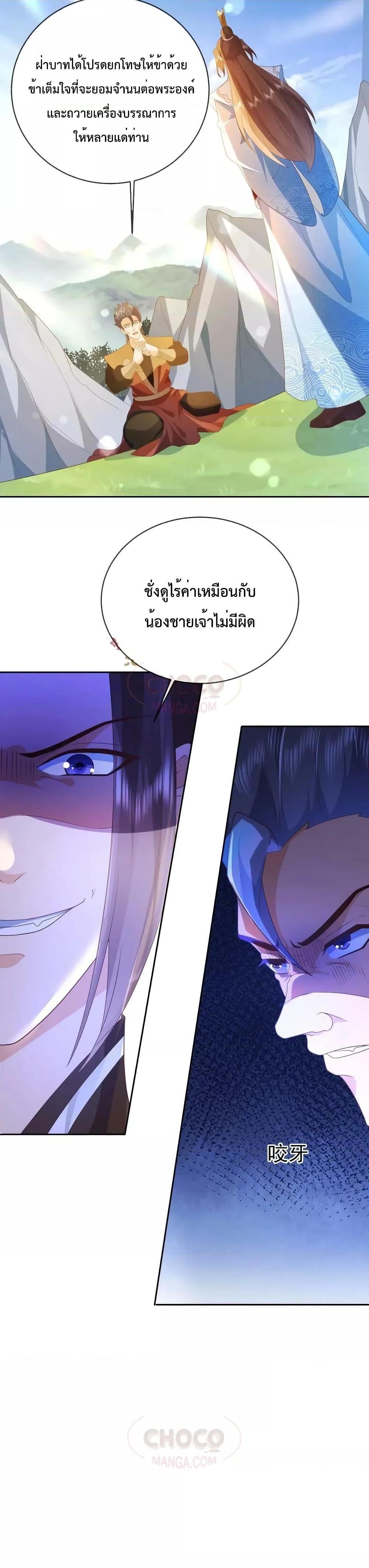 Manga-lc-com อ่านมังงะ อ่านการ์ตูน ออนไลน์ ฟรี Dominate the world of self-cultivation ตอนที่ 1 2 3 4 5 6 7 8 9 10 11 12 13 14 ฟรี ไม่มีโฆษณา Manga-lc - อ่าน มังงะ อ่าน การ์ตูน ออนไลน์ อ่านมังงะ ฟรี