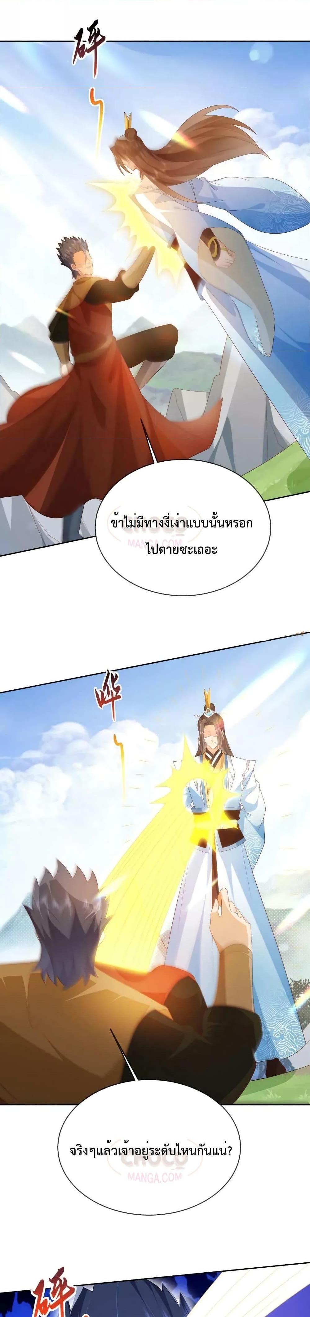 Manga-lc-com อ่านมังงะ อ่านการ์ตูน ออนไลน์ ฟรี Dominate the world of self-cultivation ตอนที่ 1 2 3 4 5 6 7 8 9 10 11 12 13 14 ฟรี ไม่มีโฆษณา Manga-lc - อ่าน มังงะ อ่าน การ์ตูน ออนไลน์ อ่านมังงะ ฟรี