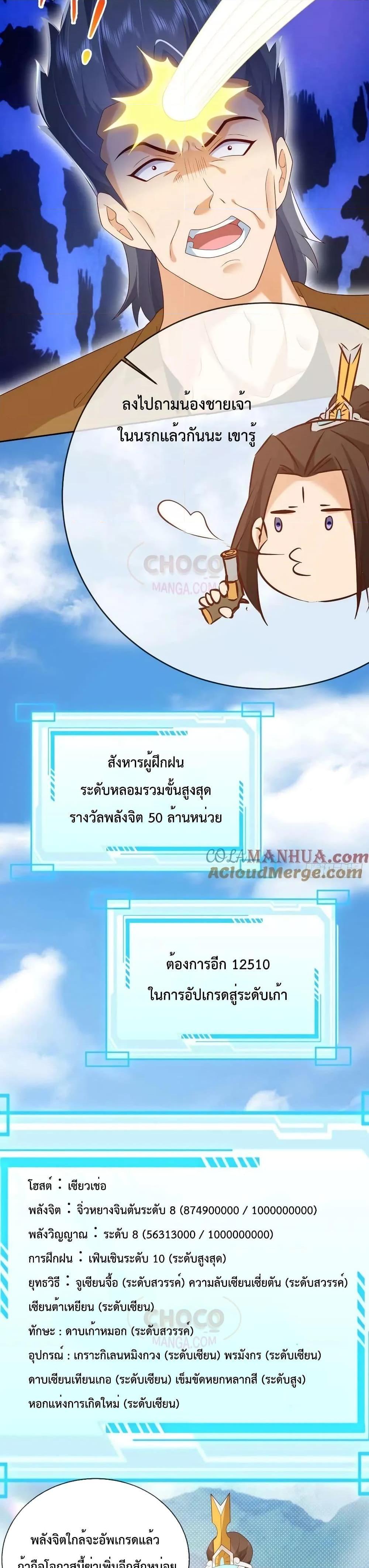 Manga-lc-com อ่านมังงะ อ่านการ์ตูน ออนไลน์ ฟรี Dominate the world of self-cultivation ตอนที่ 1 2 3 4 5 6 7 8 9 10 11 12 13 14 ฟรี ไม่มีโฆษณา Manga-lc - อ่าน มังงะ อ่าน การ์ตูน ออนไลน์ อ่านมังงะ ฟรี