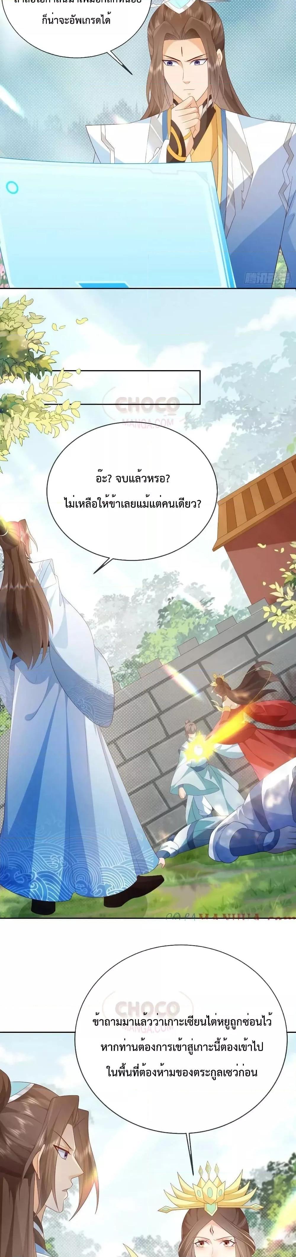 Manga-lc-com อ่านมังงะ อ่านการ์ตูน ออนไลน์ ฟรี Dominate the world of self-cultivation ตอนที่ 1 2 3 4 5 6 7 8 9 10 11 12 13 14 ฟรี ไม่มีโฆษณา Manga-lc - อ่าน มังงะ อ่าน การ์ตูน ออนไลน์ อ่านมังงะ ฟรี