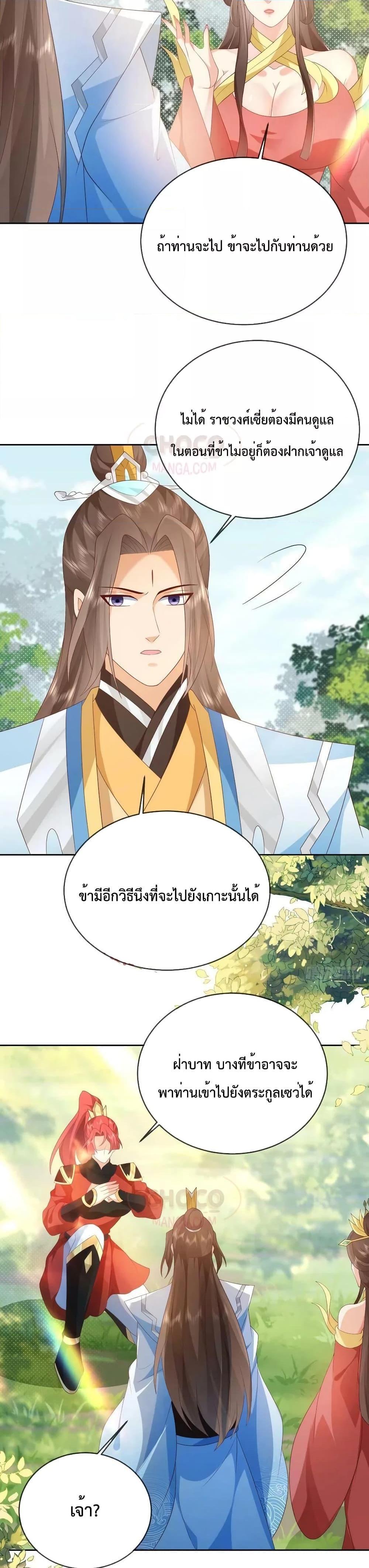 Manga-lc-com อ่านมังงะ อ่านการ์ตูน ออนไลน์ ฟรี Dominate the world of self-cultivation ตอนที่ 1 2 3 4 5 6 7 8 9 10 11 12 13 14 ฟรี ไม่มีโฆษณา Manga-lc - อ่าน มังงะ อ่าน การ์ตูน ออนไลน์ อ่านมังงะ ฟรี