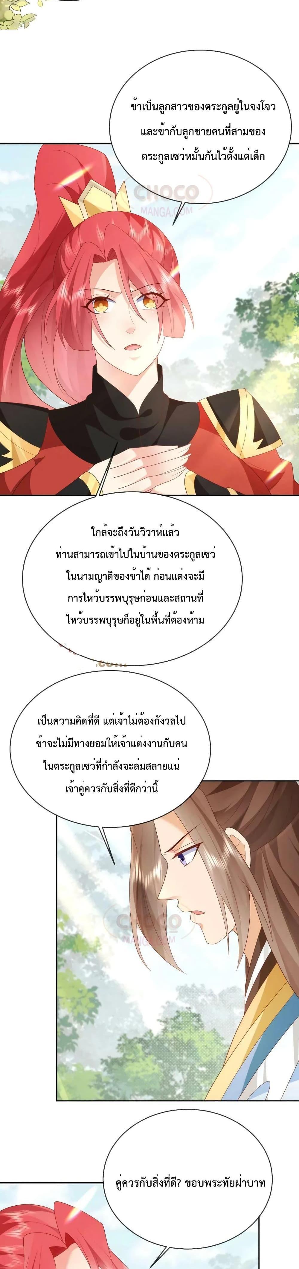 Manga-lc-com อ่านมังงะ อ่านการ์ตูน ออนไลน์ ฟรี Dominate the world of self-cultivation ตอนที่ 1 2 3 4 5 6 7 8 9 10 11 12 13 14 ฟรี ไม่มีโฆษณา Manga-lc - อ่าน มังงะ อ่าน การ์ตูน ออนไลน์ อ่านมังงะ ฟรี