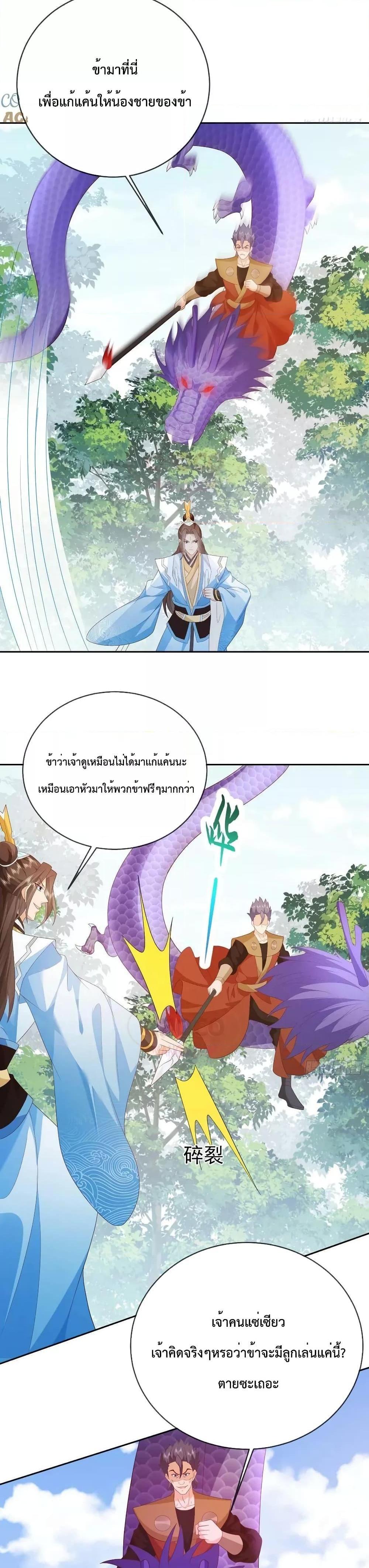 Manga-lc-com อ่านมังงะ อ่านการ์ตูน ออนไลน์ ฟรี Dominate the world of self-cultivation ตอนที่ 1 2 3 4 5 6 7 8 9 10 11 12 13 14 ฟรี ไม่มีโฆษณา Manga-lc - อ่าน มังงะ อ่าน การ์ตูน ออนไลน์ อ่านมังงะ ฟรี