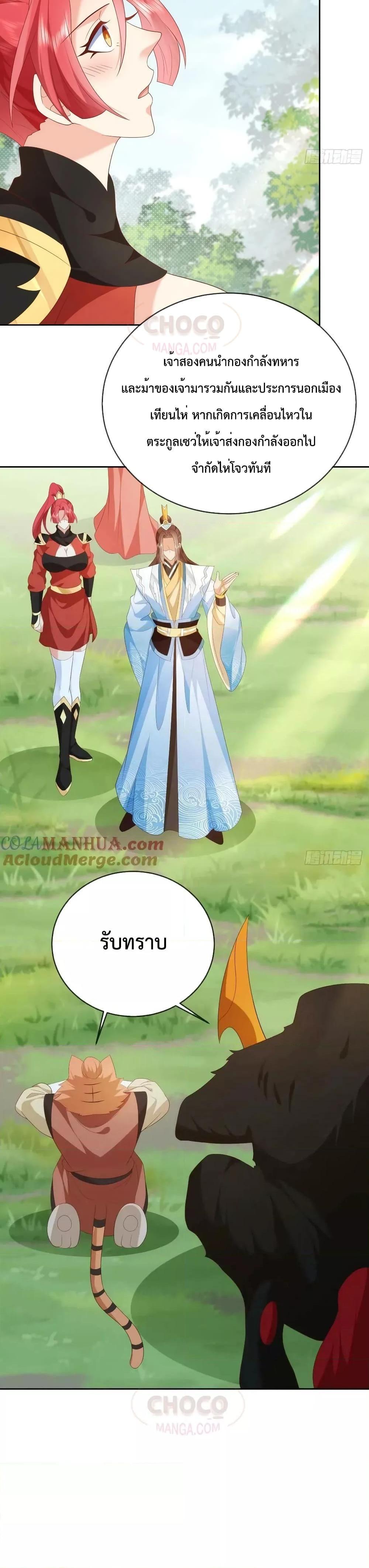 Manga-lc-com อ่านมังงะ อ่านการ์ตูน ออนไลน์ ฟรี Dominate the world of self-cultivation ตอนที่ 1 2 3 4 5 6 7 8 9 10 11 12 13 14 ฟรี ไม่มีโฆษณา Manga-lc - อ่าน มังงะ อ่าน การ์ตูน ออนไลน์ อ่านมังงะ ฟรี
